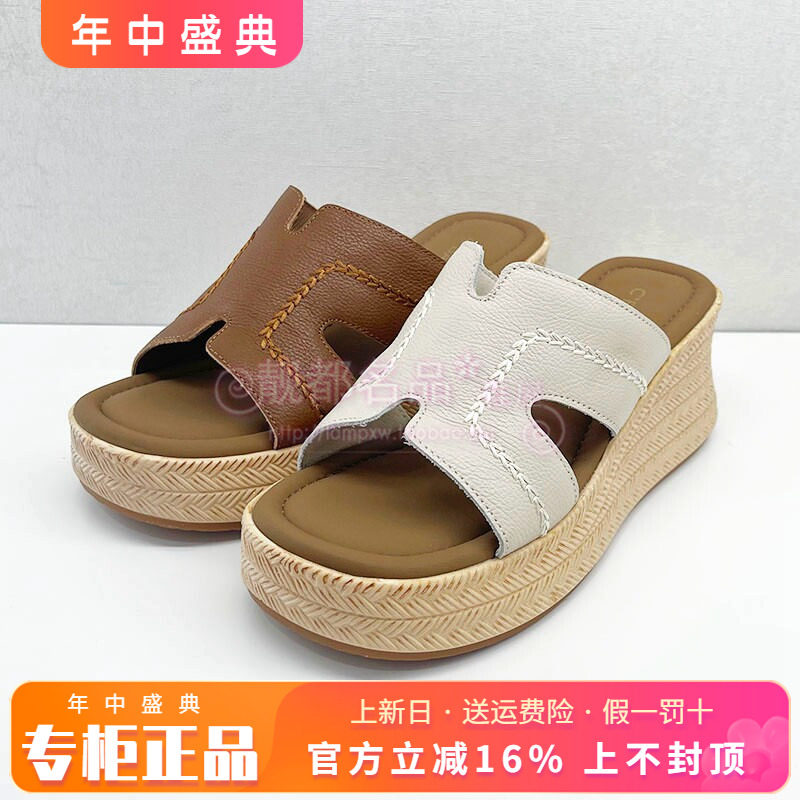正品千百度女鞋2026夏季休闲舒适厚底舒适个性女凉拖鞋A26315605