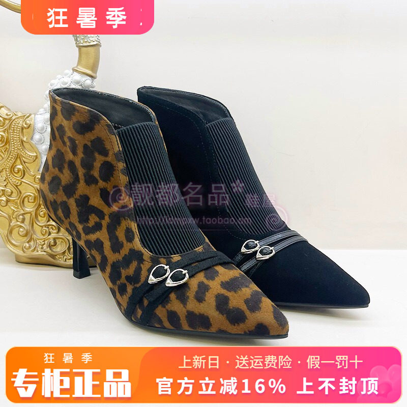 正品卡迪娜女靴2025冬新款尖头高跟细跟羊反绒短靴时装靴KA255301