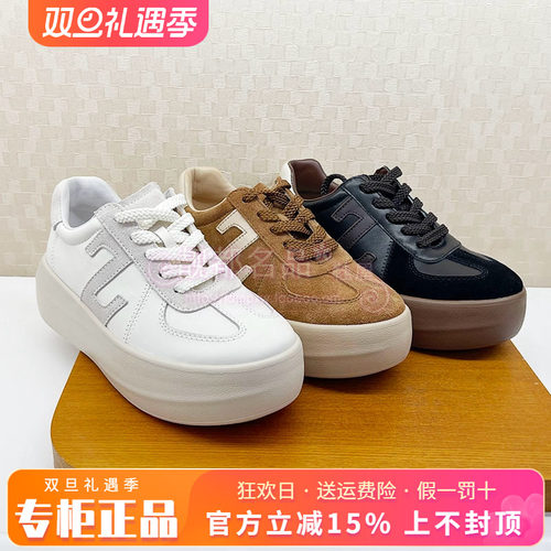 正品莎莎苏2026春款复古厚底德训鞋休闲板鞋女单鞋ZA65569-10