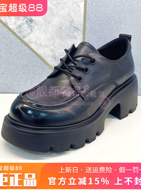 正品Safiya/索菲娅女鞋2025秋款中跟粗跟英伦风女鞋SFD3112144