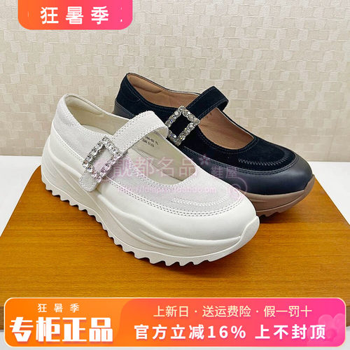 正品蹀愫ts女鞋2026夏天款圆头玛丽珍厚底舒适浅口单鞋T76159A-02