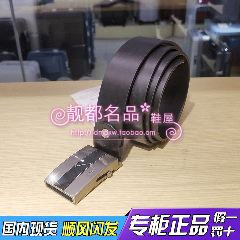 国内现货正品代购Ecco/爱步金属扣头针扣男士腰带特斯皮带9105578在类目 服饰配件/皮带/帽子/围巾, 腰带/皮带/腰链中 - 来自Buy2taobao.com提供专业的淘宝代购服务