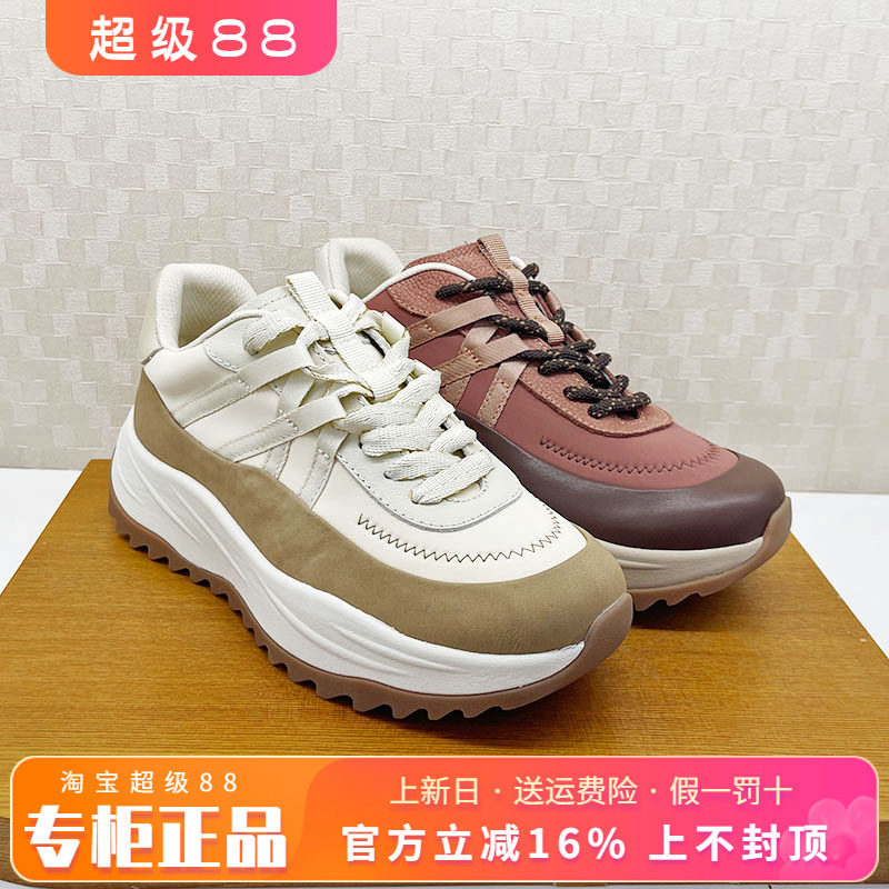 Tigrisso蹀愫德训鞋增高2026春专柜舒适登山户外女鞋T76101Y-10