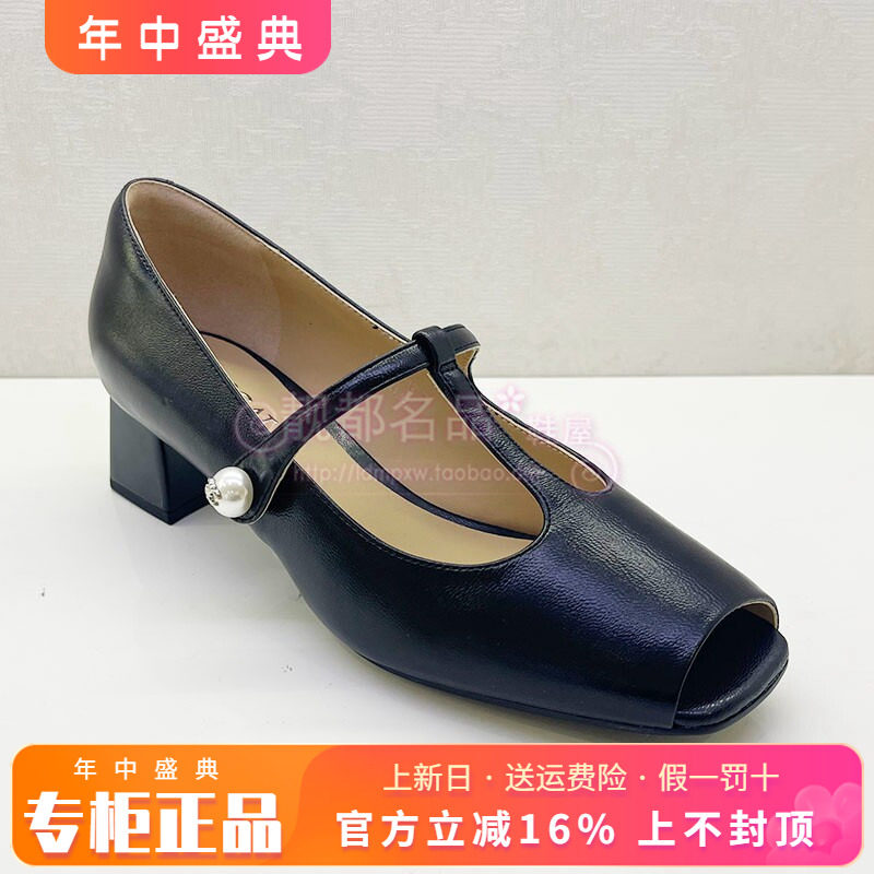 正品KISS CAT/接吻猫女鞋热销春新款粗跟鱼嘴中跟单鞋KA54168-12