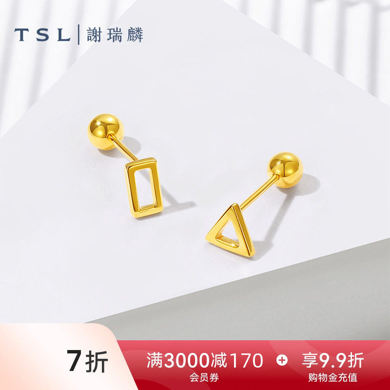 TSL谢瑞麟18K金耳钉几何图形耳环K黄素金耳饰女BF435