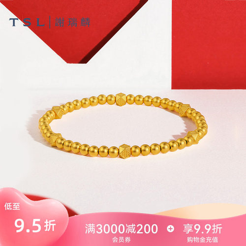 【国补】TSL谢瑞麟古法金黄金手链几何方块简约金珠手链女YT800