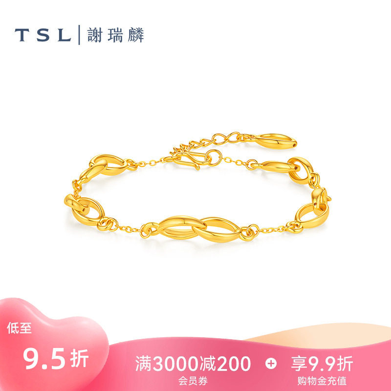 【国补】TSL谢瑞麟黄金手链5D硬金环环相扣手链足金计价手饰XR387图片