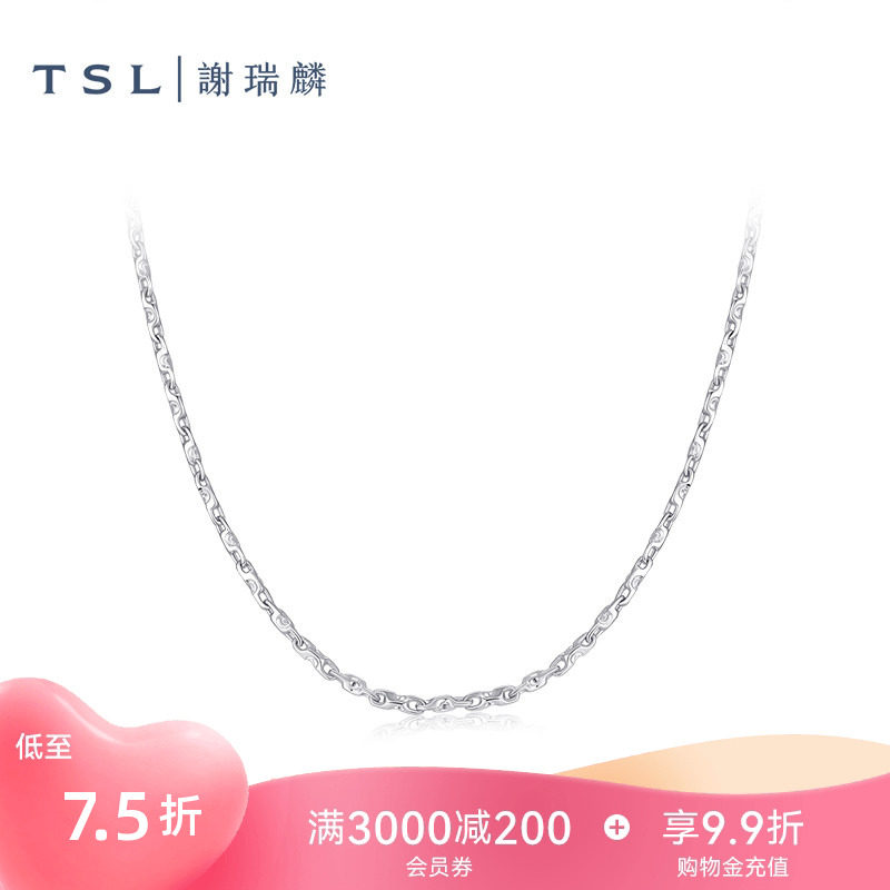 TSL谢瑞麟铂金项链简约Pt铂金四角元宝素链女士锁骨链BF470