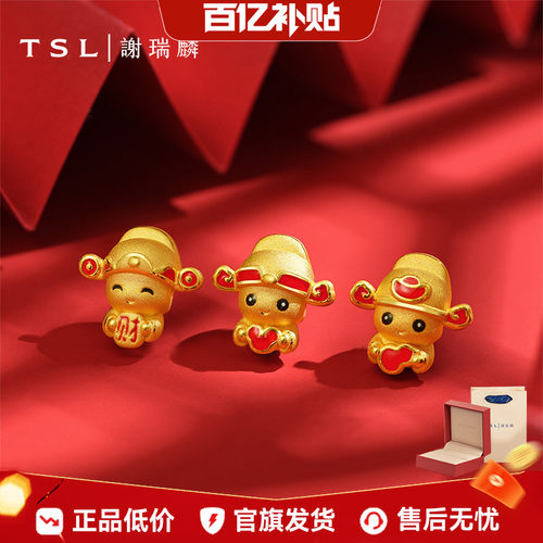 TSL谢瑞麟小财神黄金珐琅转运珠
