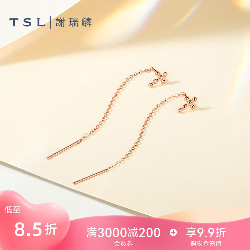 TSL谢瑞麟18K金耳线十字架玫瑰金耳饰女士耳环新品BF641