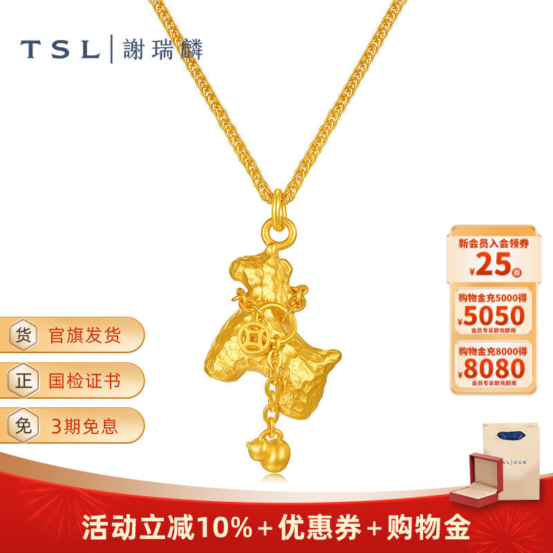 TSL谢瑞麟马上有钱系列黄金项链古法工艺足金铜钱葫芦项链XQ739