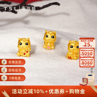 TSL谢瑞麟黄金转运珠生肖马财富马5D硬金足金路路通YX743 YX745