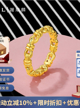 TSL谢瑞麟黄金戒指5D硬金工艺足金链条指环女士新品XR269