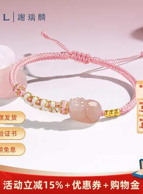 TSL谢瑞麟清新少女风玉髓系列貔貅编织手绳金珠串珠编绳XQ263