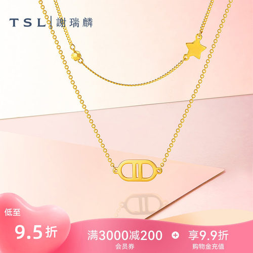 【国补】TSL谢瑞麟黄金项链5G足金星星双层链条足金套链女士XR591