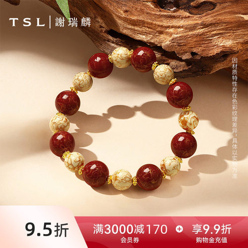 TSL谢瑞麟国潮大漆珠系列大漆珠手串5D足金串珠手链新品XR536
