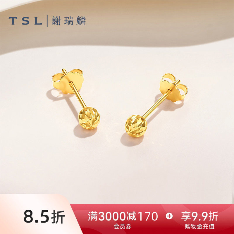 TSL谢瑞麟18K金耳钉圆珠款耳钉K黄车花珠简约款耳环新品女BF634