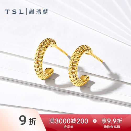 TSL谢瑞麟黄金耳钉5D硬金工艺简约线条足金耳饰耳饰XR279