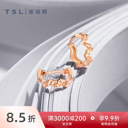 谢瑞麟悦己系列K金耳钉