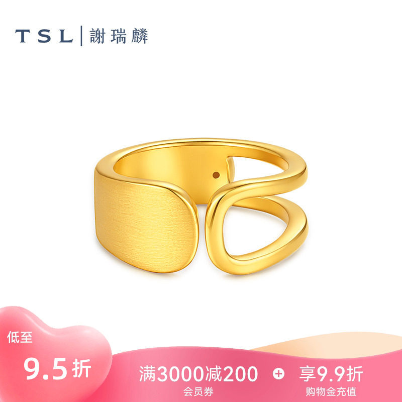 【国补】TSL谢瑞麟黄金戒指5D硬金足金指环时尚几何计价戒指XR374图片