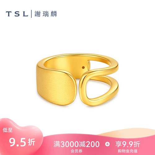 【国补】TSL谢瑞麟黄金戒指5D硬金足金指环时尚几何计价戒指XR374