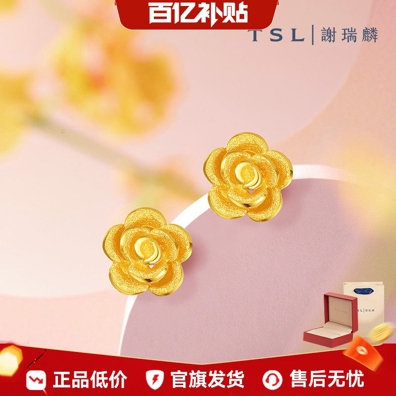 谢瑞麟黄金耳钉TSL磨砂腊梅花图片