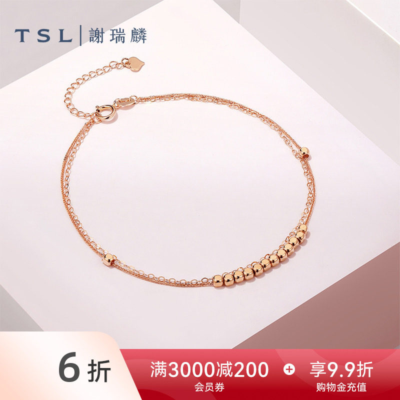 TSL谢瑞麟18K金玫瑰金双层细手链圆珠款手饰日常通勤百搭BF556