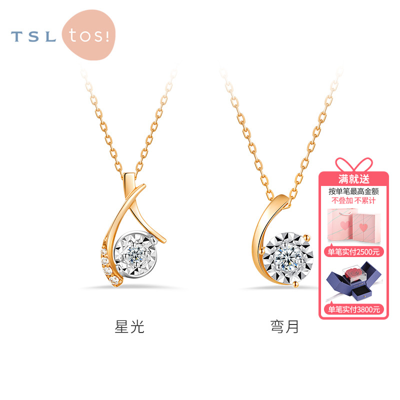 TSLTOSIK金钻石项链女士新品