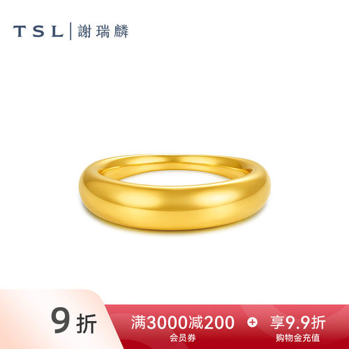 TSL谢瑞麟黄金戒指5D硬金素圈指环面包戒亮面计价金丨新品XR370