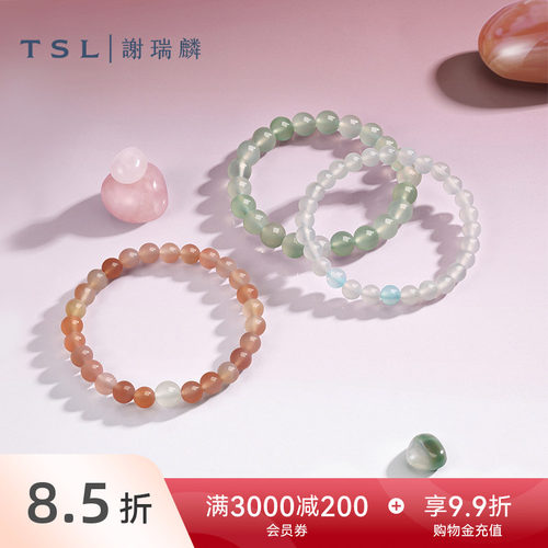 TSL谢瑞麟玉石手链玉髓手串BF309-BF313