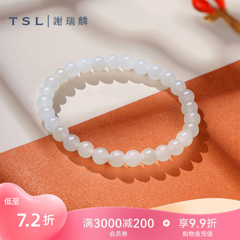 TSL谢瑞麟国潮和田玉系列玉手串新中式素圈圆珠玉石单圈女款BF001图片