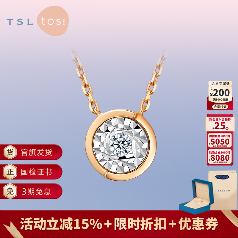 TheGiftofLoveK金钻石项链