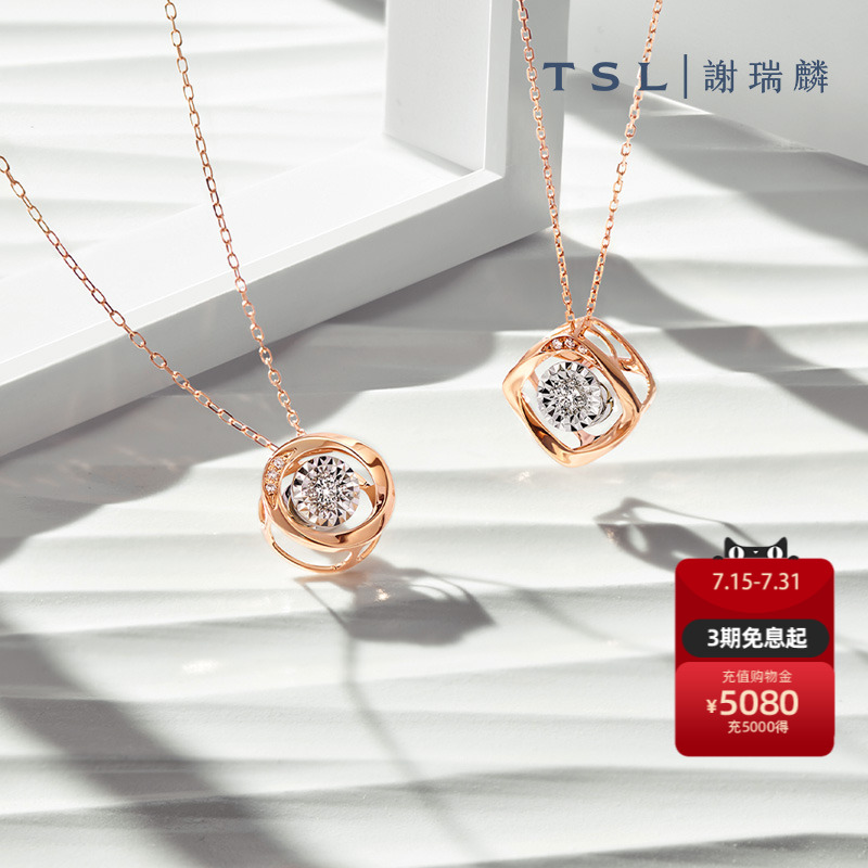 TSL谢瑞麟TOSI舞动系列钻石项链