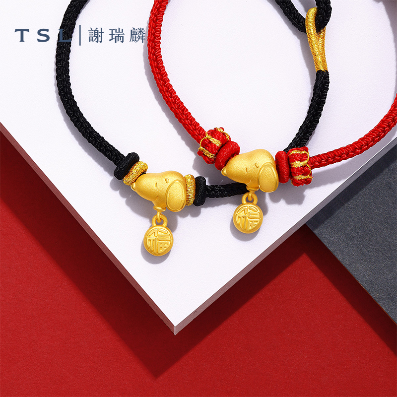 【百亿补贴】TSL谢瑞麟史努比5D黄金挂坠SNOOPY转运珠配绳X5586