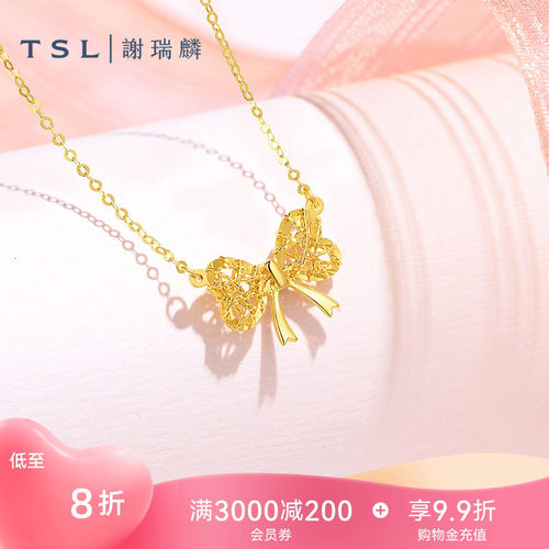 TSL谢瑞麟18K金项链K黄K金蝴蝶结套链女士新品BF590