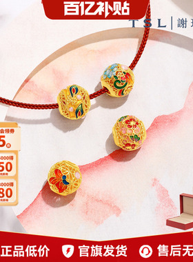 【百亿补贴】TSL谢瑞麟花韵系列足金转运珠5D硬金XQ467-XQ470