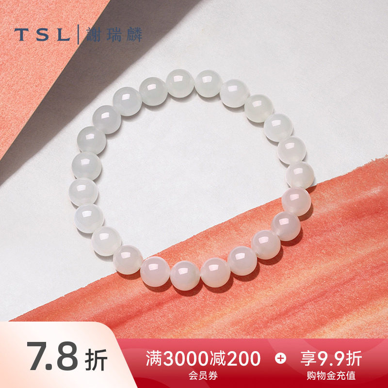 TSL谢瑞麟国潮和田玉系列和田玉串珠手链商场同款BF002 - 实物图