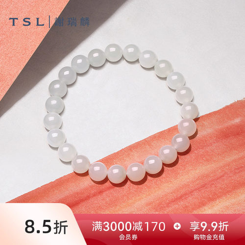 TSL谢瑞麟国潮和田玉系列和田玉串珠手链商场同款BF002