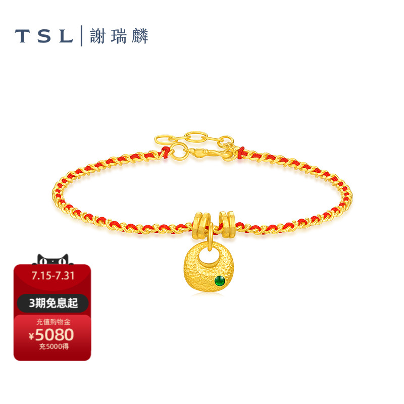 TSL谢瑞麟好运红绳系列黄金胖福手链5G足金工艺红绳计价黄金XQ746