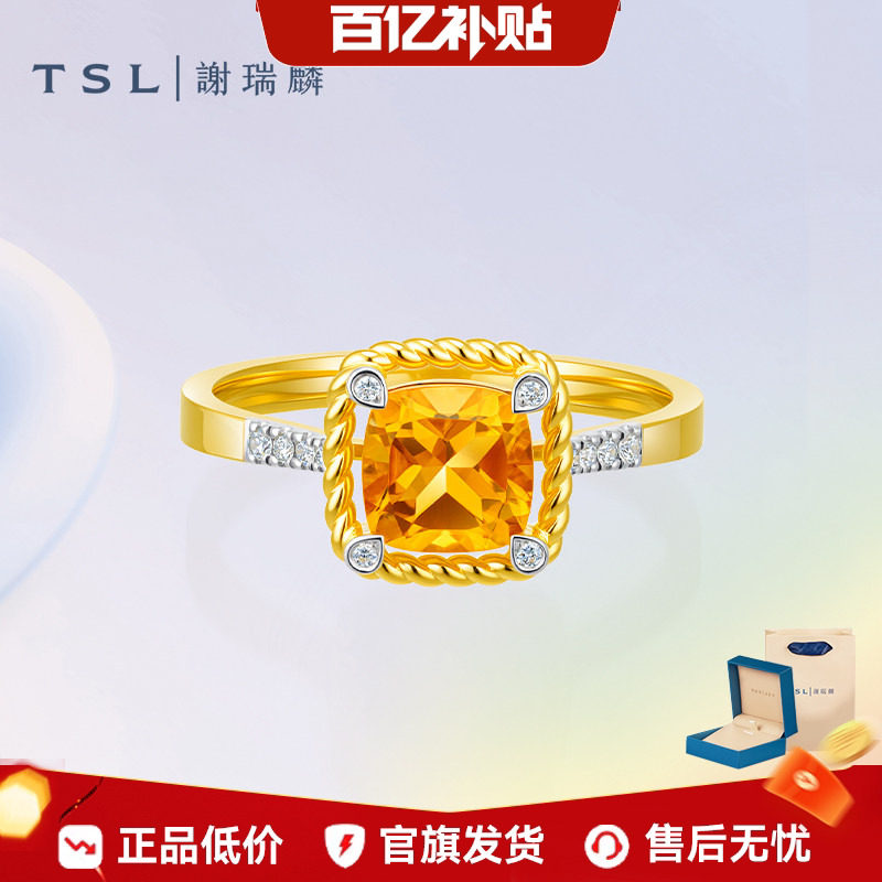 TSL谢瑞麟TGOL几何魅力18K戒指黄水晶钻戒钻石63838图片
