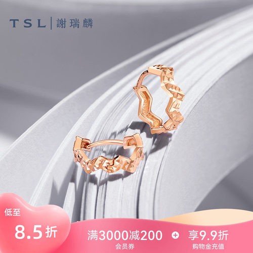 谢瑞麟悦己系列K金耳钉