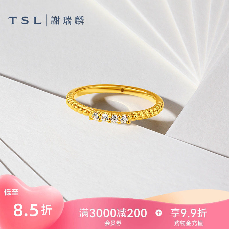 TSL谢瑞麟黄金戒指5D硬金镶钻足金指环新品女士XR524图片