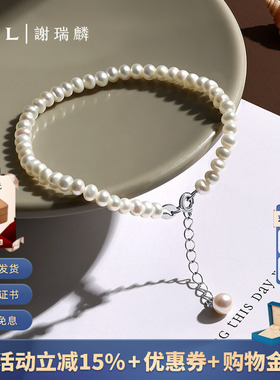 TSL谢瑞麟淡水珍珠925银手链复古简约珍珠手链BF538