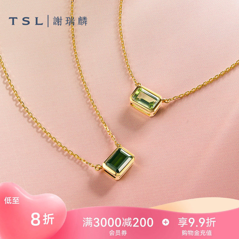 TSL谢瑞麟炫彩18K金橄榄石项链绿碧玺64367-BD332