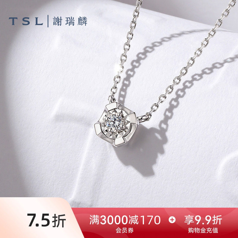 【国补】TSL谢瑞麟铂金钻石项链牛角镶钻石套链PT950铂金女65162