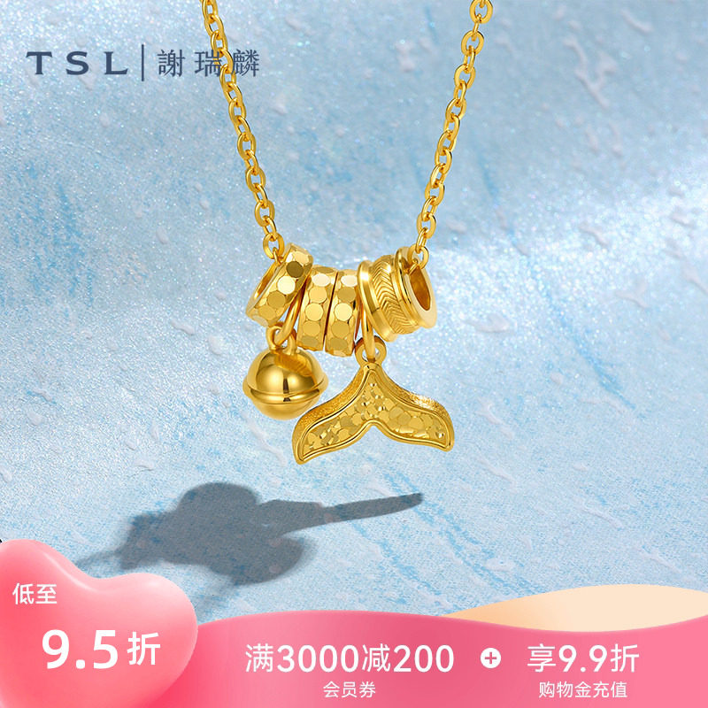 【国补】TSL谢瑞麟黄金项链5G足金工艺鱼尾造型计价黄金套链XR376
