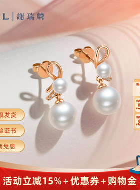 TSL谢瑞麟浪漫礼结系列18K金珍珠钻石耳饰镶嵌淡水珍珠耳环64211