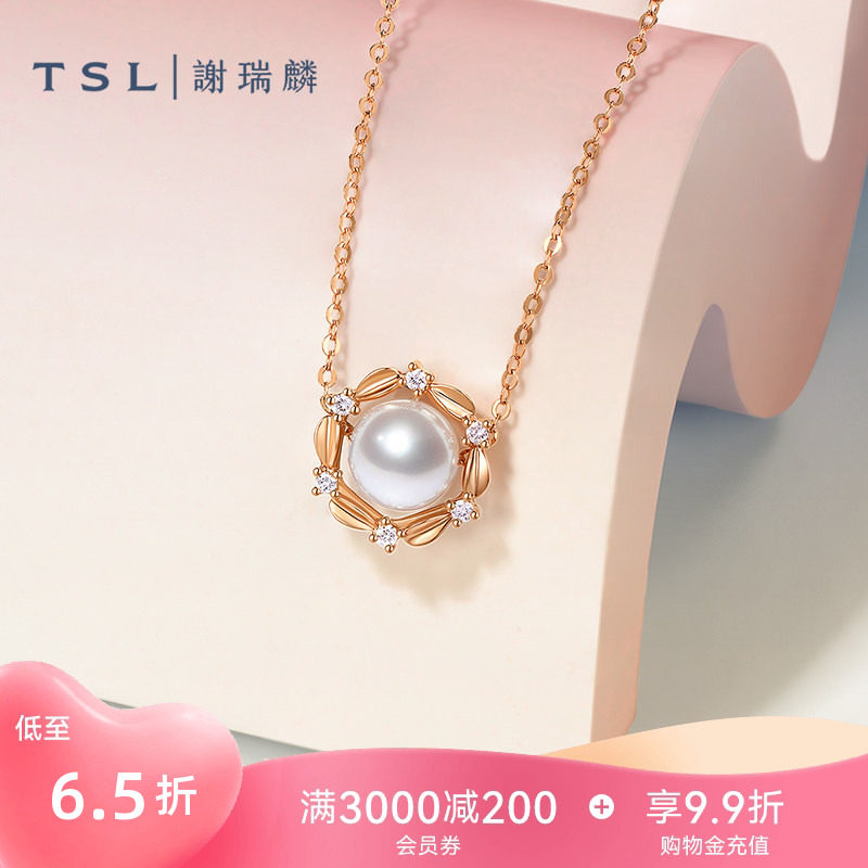 TSL谢瑞麟18K金钻石项链淡水珍珠正圆一款多戴64099