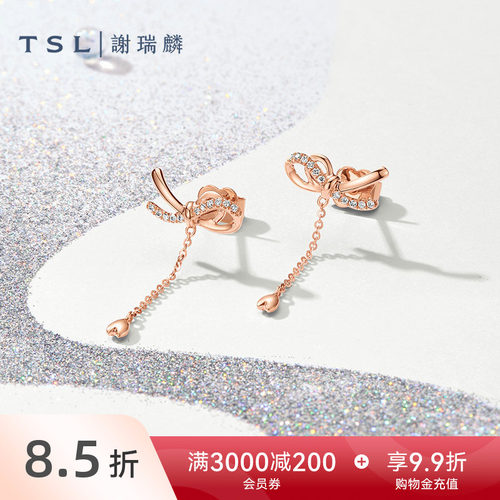 谢瑞麟浪漫契约K金钻石耳钉