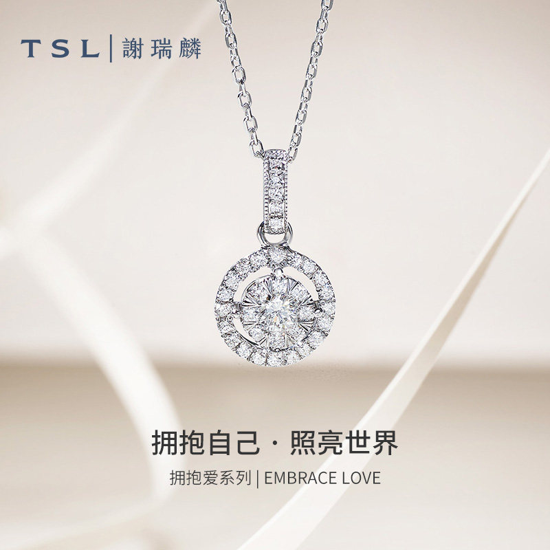 �����ڲ�����TSLл����ӵ����ϵ��18K����ʯ��׹����64078